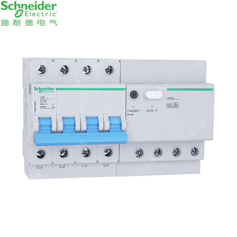 Schneider LS8RCBO leakage protector 4P C type 400V 4.5/6kA circuit breaker LS8 RCBO 4P C25A 6000A C curve