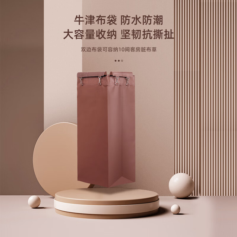 Huili Customized Hotel Linen Cart Bag Cleaning Cart Cleaning Work Cart Room Service Cleaning Tool Cart Carpet Wheel Bilateral Style