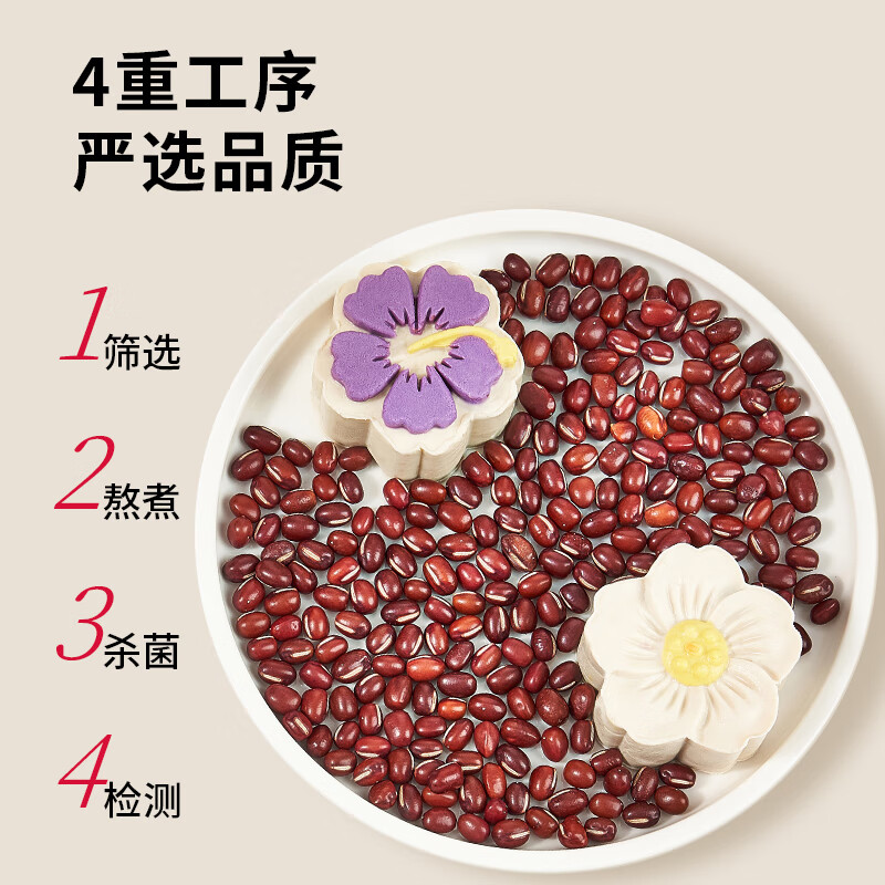 Zhanyi sugar-free red bean paste filling 250g breakfast bean paste bun bread glutinous rice balls egg yolk crisp mung bean cake low sugar ingredients