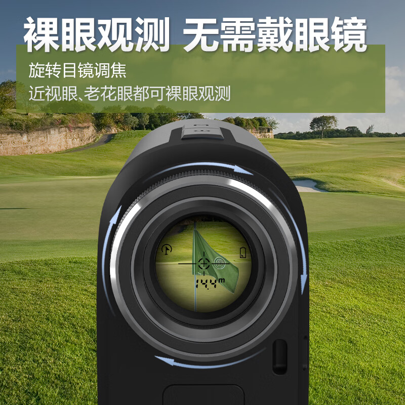 Shendawei rangefinder telescope laser infrared speed measuring instrument golf outdoor high-precision electronic ruler SWRF9A