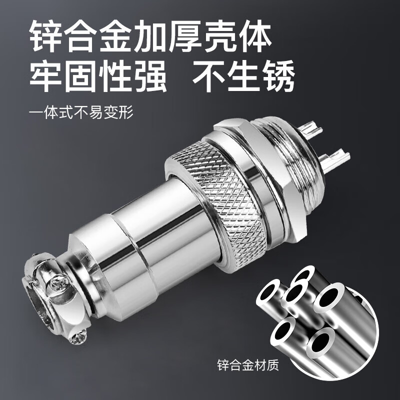 Huijun GX20 fixed aviation socket wire connector welding opening 20mm GX20-3 core butt type