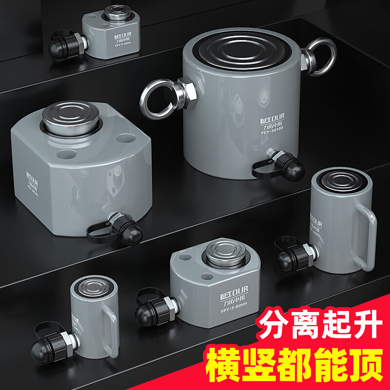 Rio Tinto China's separated hydraulic jack multi-purpose split short and thin vertical top hand pump 20 tons 30T ultra-thin 20 tons 12mm+CP-180 hand pump