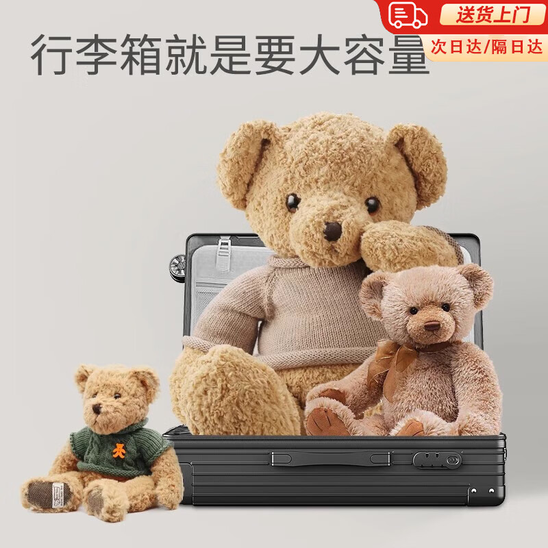 Kangaroo suitcase men's large-capacity trolley case for business trip women's good-looking universal wheel password suitcase noble black retro zipper single box 36 inches