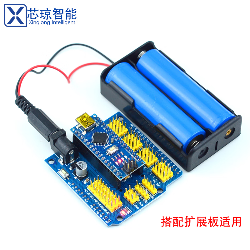 Robot battery suitable for Arduino UNO R3 motherboard mobile power supply rechargeable 7.4V battery box + 18650 battery (two pieces)