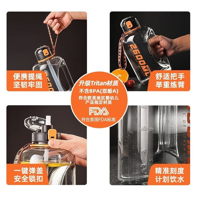 Fuguang large-capacity water cup male student sports Tritan fitness kettle ton bucket ton cup big belly straw plastic cup gray Tritan material 1600ml