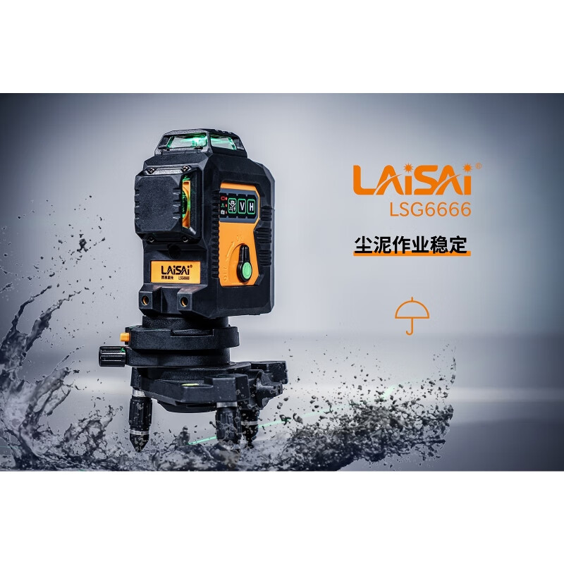 Laser laser level 12-line green light LSG6666 wall-mounted infrared high-precision water level meter strong light thin line 12-line green light LSG6666 single battery + base