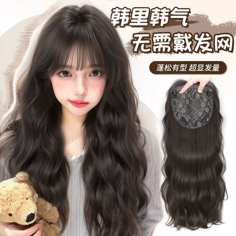 Yupinjia wig for women, no need to wear hair net, full head cover, water rippled curly hair, head replacement piece to increase hair volume, simulated hair, light and traceless, brown and black (net bottom black or red), long hair 55cm