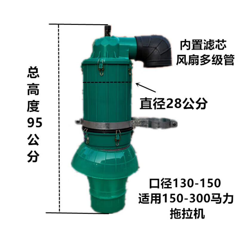 Customized Xianyu Shakron Desert Storm dust prefilter tractor air filter dust collector multi-stage tube cyclone dual air intake black belt bracket under 60 horsepower