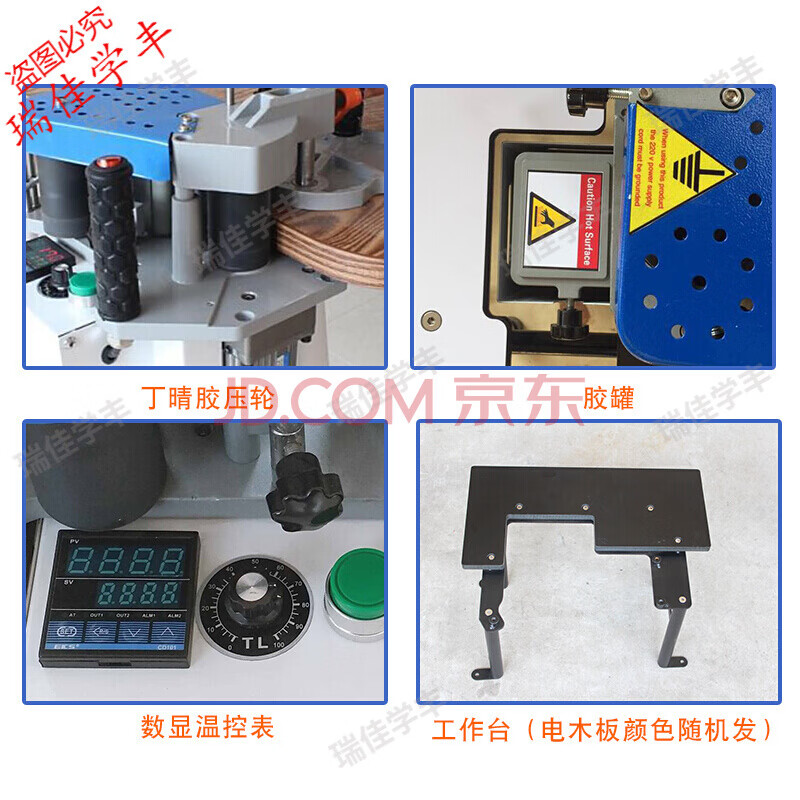 Ruijia Xuefeng woodworking portable edge banding machine, edge banding and trimming all-in-one machine, double-sided glue coating, curved straight line, home decoration, small desktop edge banding machine, portable constant speed edge banding machine
