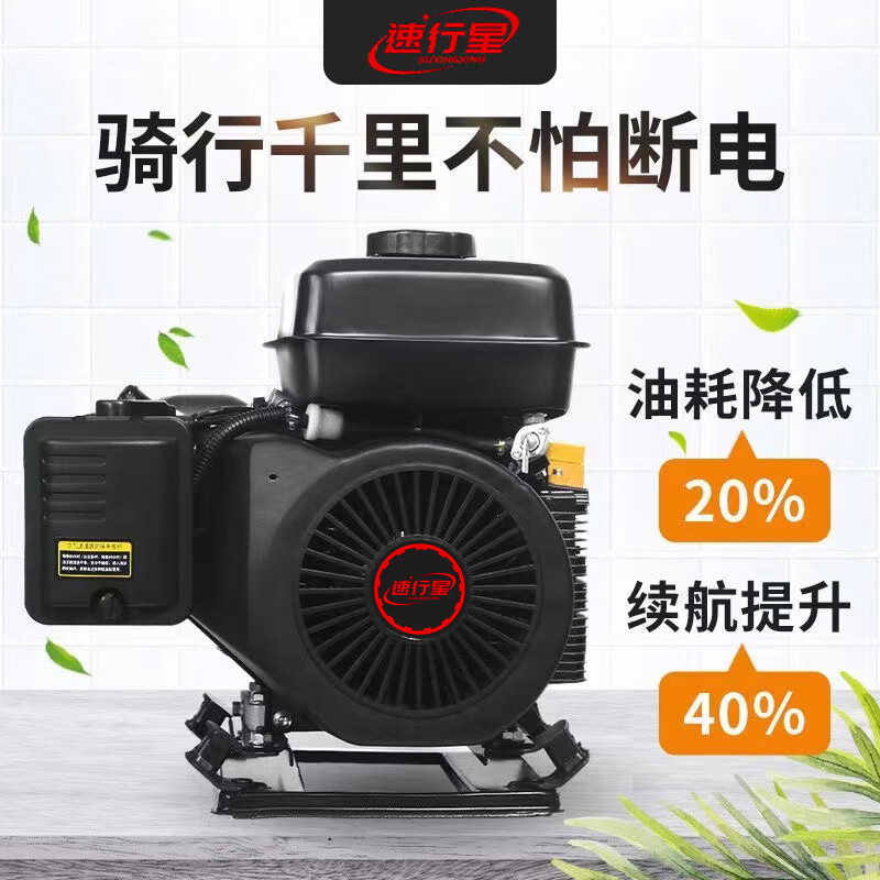 Shantou Lincun Intelligent Frequency Conversion Electric Vehicle Range Extender Generator 48v60v72v Three-wheel and Four-wheel Battery Vehicle Battery Life No Installation No Wiring 6kW Electric Start/Luxury Model Manual