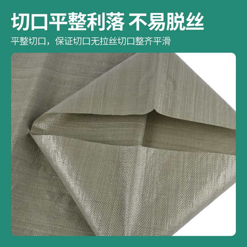 Jiuqiangu woven bag gray green sack snakeskin bag 100*150cm 10 pieces moving cement sand garbage express packing bag anti-flood and flood prevention bag