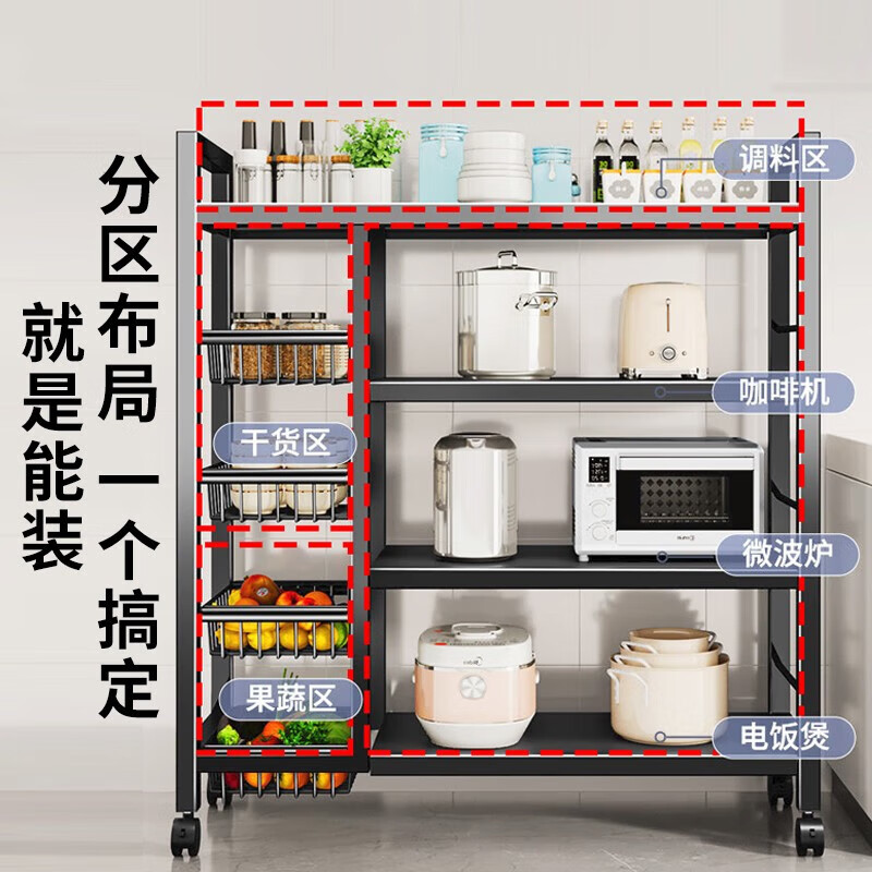 Quanpinwu kitchen utensil storage rack floor-standing multi-layer multi-functional shelf storage household fruit and vegetable basket storage shelf three nets four layers 90*32*108cm thick material