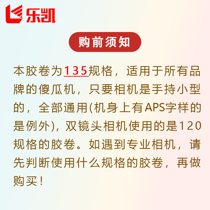 Lucky black and white film SHD400 135 film 36 shots 400 degrees