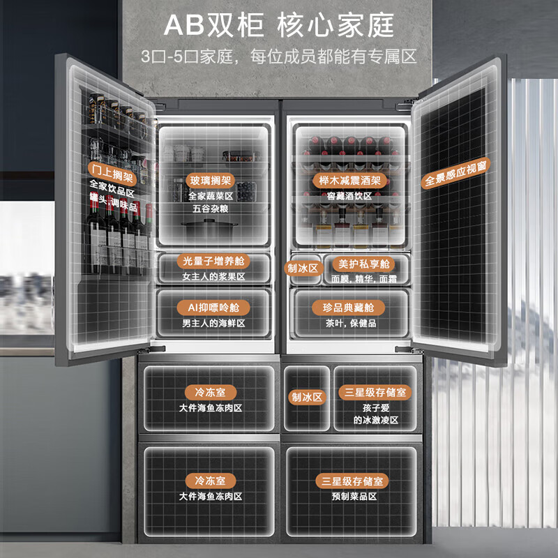 COLMO Rubik's Cube Combination Refrigerator 406L+400L Household Dual System Air-cooled Refrigerator 60cm Ultra-Thin Fully Embedded Frequency Converter Level One Energy Efficiency Automatic Ice Making, Sterilization and Preservation A Cabinet Nutrition Cabinet CRBUT406J-A1 Mirror Gray