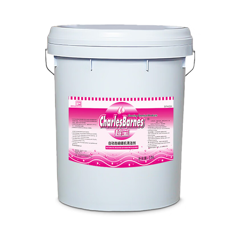 Baiyun Chaobao cleaning automatic dishwasher detergent DFH001 commercial dishwashing factory high-efficiency detergent 19 liters large barrel for hotel canteen restaurant kitchen restaurant dishwashing Chaobao automatic dishwasher detergent 19L/one barrel