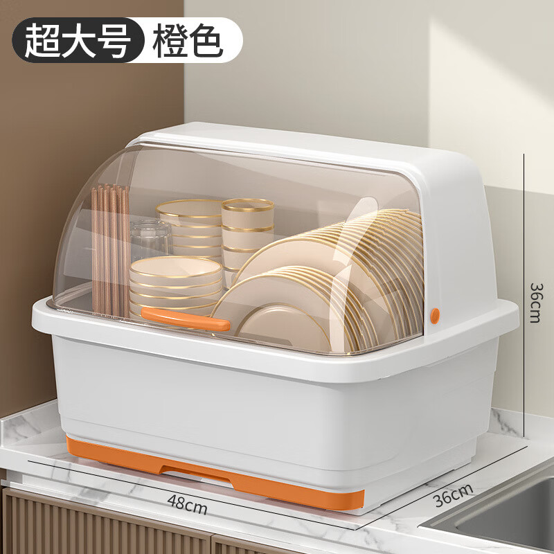 Shiqing bowl and chopsticks storage box drain with lid for bowl box household bowl rack storage rack kitchen dish storage rack cupboard suitable for 5 to 7 people - pp material extra large size - orange
