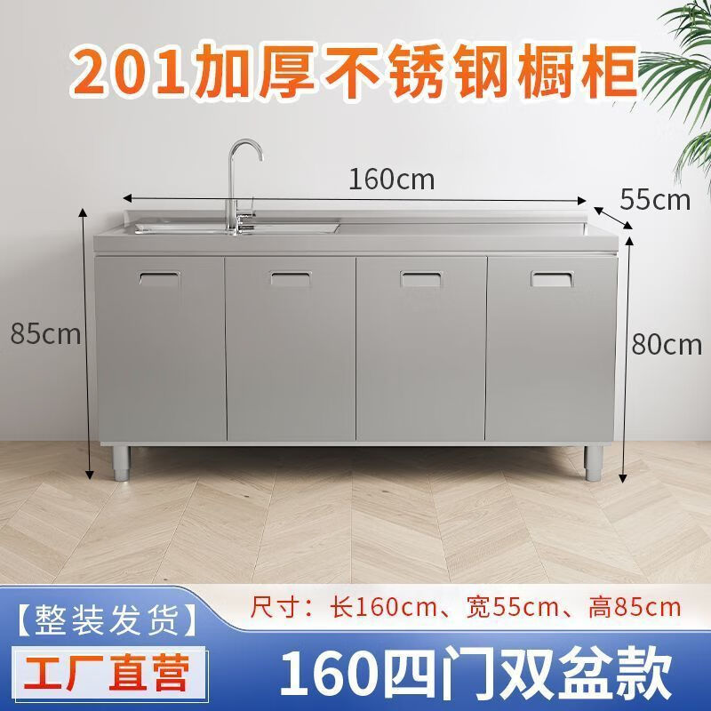 Baiting 2025 New Overall Thickened Stainless Steel Cabinet No Installation Integrated Kitchen Stove Cabinet Small Apartment 160cm Four Doors Double Basins (Remarks Left and Right) 304 Thickened Stainless Steel No Installation