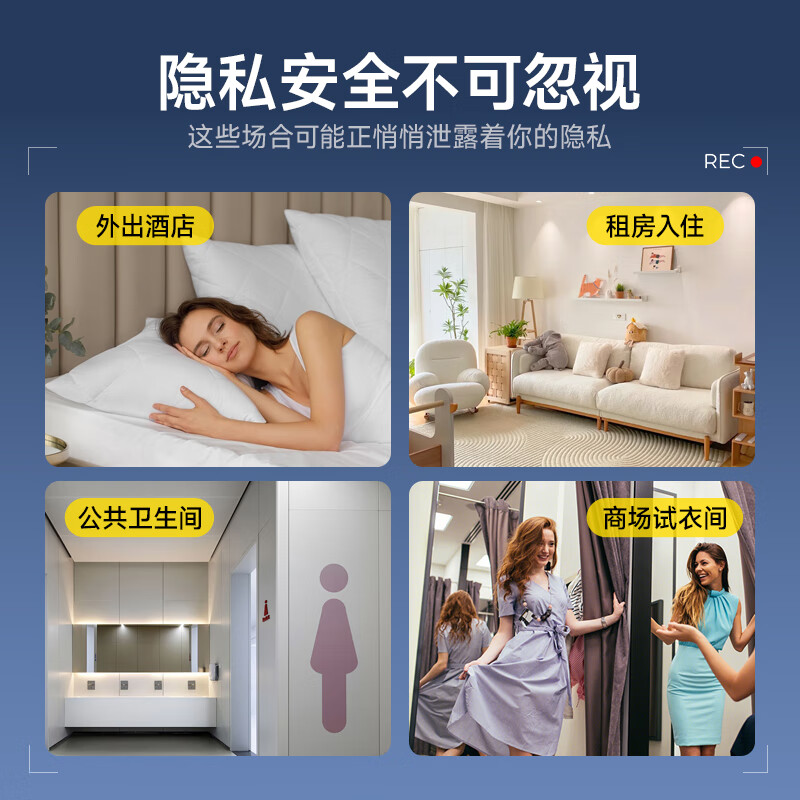 Accompanying car GPS detector camera signal detector anti-positioning anti-eavesdropping hotel anti-eavesdropping detector TC110