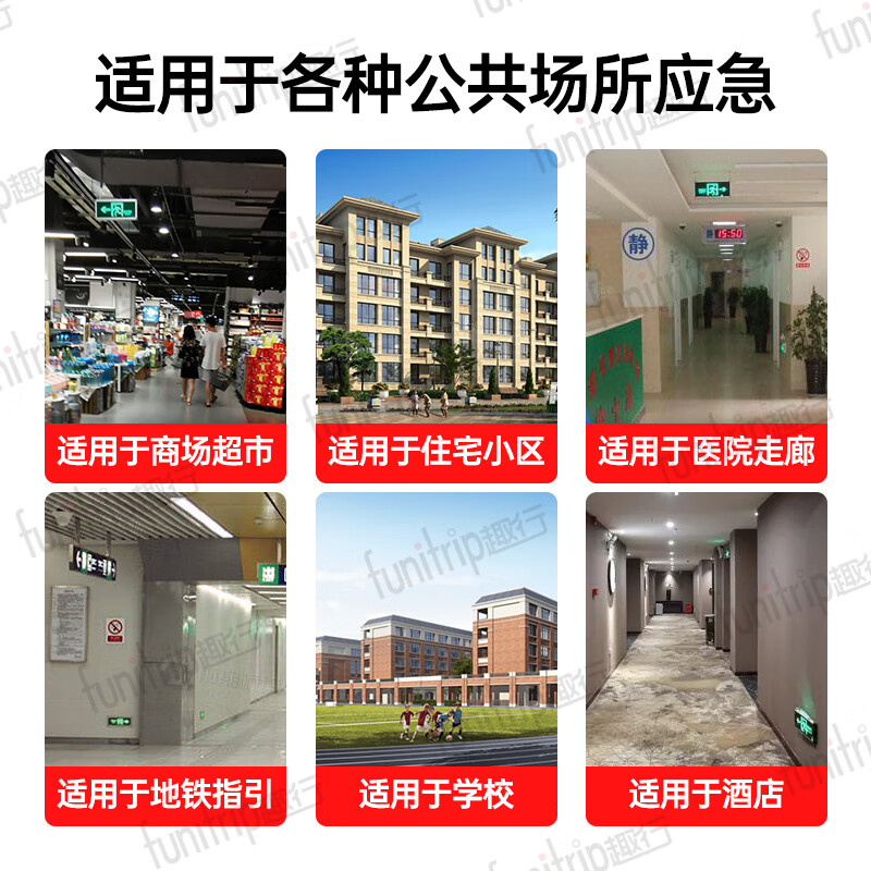 Quxing fire emergency sign light national standard LED safety exit lighting emergency evacuation indicator light single-sided right-facing