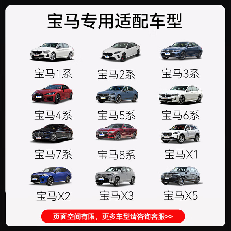 Hikvision BMW dedicated driving recorder 3 series 5 series 7 series 1 series X3X1X2X5X4325Li530 HD