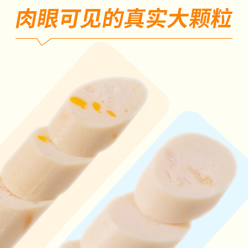 Crazy Puppy Pet Dog Snacks Ham Sausage Dog Training Reward Universal for Adult Puppies Crispy Bone Chicken Sausage 360g (18g*20)