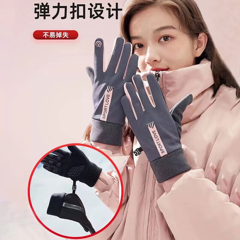 Bovonik Cycling Warm Gloves for Electric Vehicles in Autumn and Winter Waterproof Touch Screen Anti-Cold Anti-Slip Gloves for Men and Women Gray Black