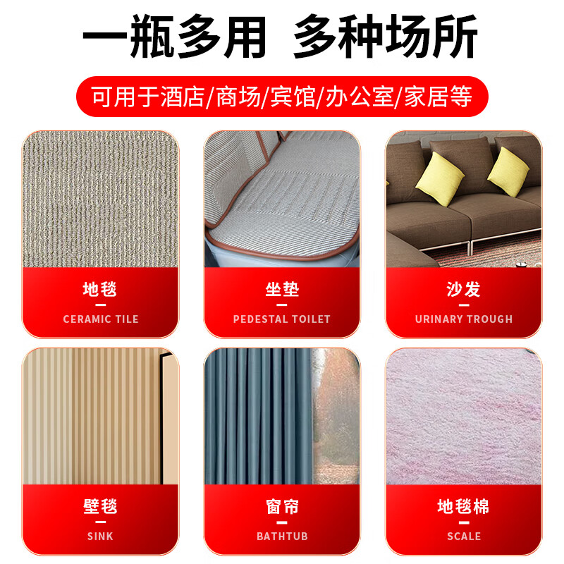 Chaobao Foaming Agent Hotel Carpet Cleaning Agent Floor Washing Machine Defoaming Agent Quickly Remove Foaming Water DFF012 1 Bottle