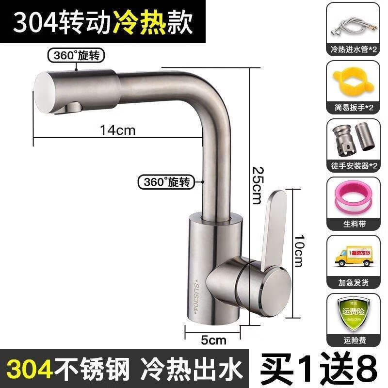 FAENZA FAENZA bathroom hot and cold faucet household copper chrome-plated wash basin basin bathroom under counter basin single hot and cold water丨all copper 6006