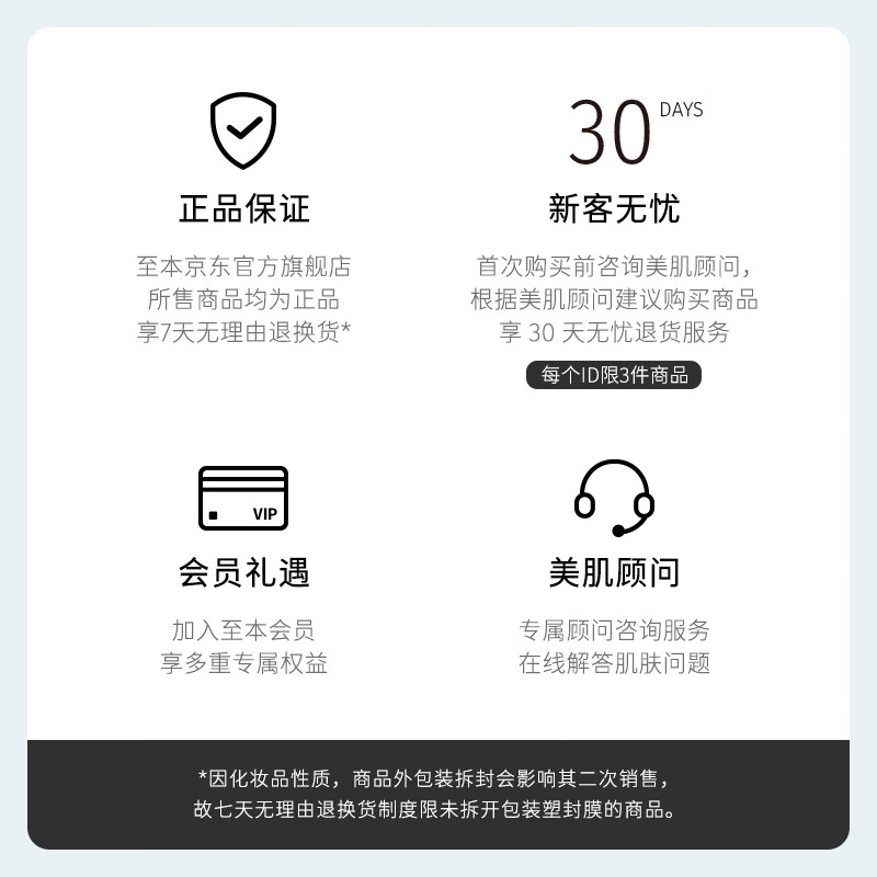 The new version of the Soothing Repair Makeup Remover Balm is gentle and deep cleansing for sensitive skin. It is suitable for refreshing and fast emulsifying facial skin care. Set stocking. 24 Years 6th Generation Set 100ml