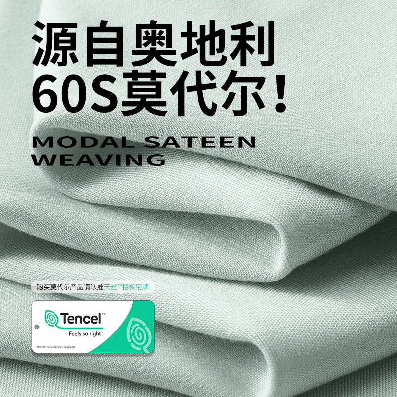 Modal 60S Cool Short Sleeve T-shirt Men's Loose Simple Round Neck Top Summer Sports Breathable Large Size Bottoming T-shirt Men White 3XL