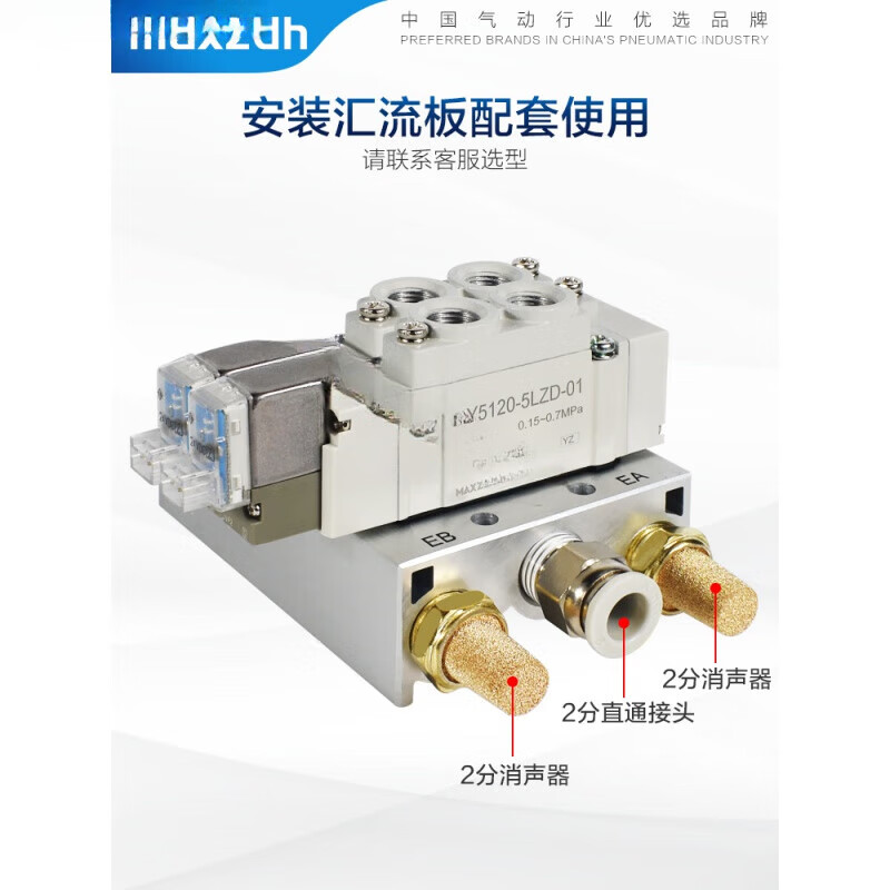 Jinghuilai type solenoid valve SY5120/5220/5320/-3/4/6/5LZD/LZE/MZD/G-01 SY5220-5LZD-01