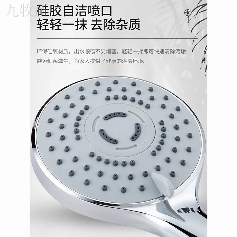 Jomoo's new shower booster handheld shower head set for home bathing and sun-drying pressurized bath water heater shower head shower head 5-speed boosting - large holes and large water outlet Single shower / event limited to 12 hours