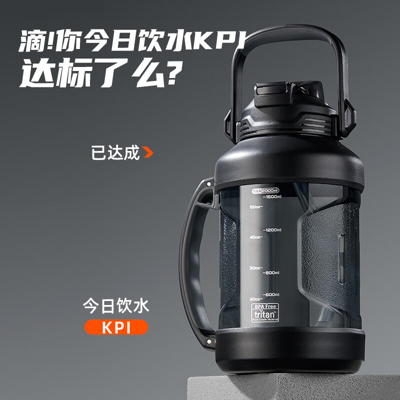 TKK sports water bottle large capacity high temperature resistant fitness water cup men's ton bucket portable tritan military training plastic cup 2L black thickened fall-resistant + strap 2000ml