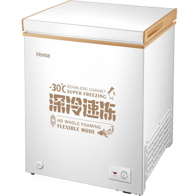 Oma small freezer household first-class energy-efficiency energy-saving freezing and refrigeration dual-purpose horizontal fresh-keeping freezer stocking small refrigerator 146 liters deep cold brown