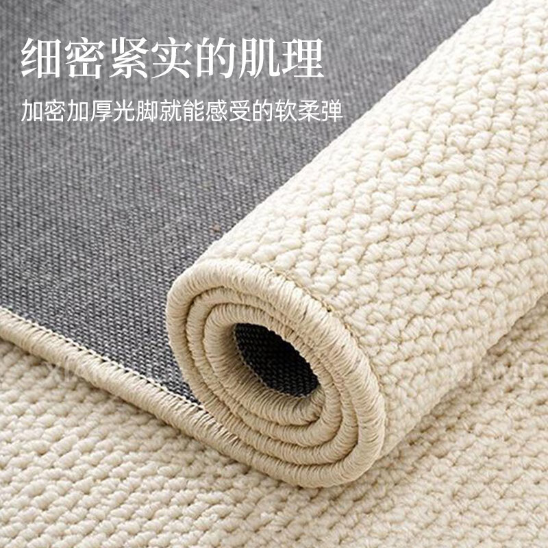 Fuju living room carpet three-dimensional woven thread sofa coffee table bedroom non-slip large carpet 160*230cm off-white