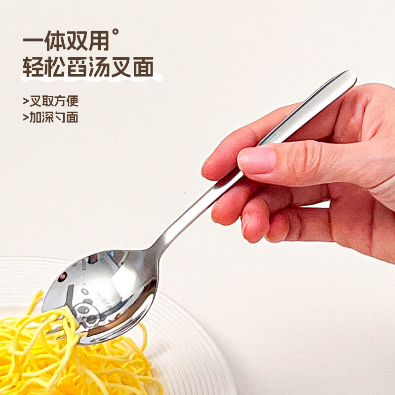 WORTHBUY 304 stainless steel fork two-in-one household fork and spoon integrated salad spoon cake fruit fork Western food fork tableware 304 stainless steel integrated fork and spoon 2 pieces