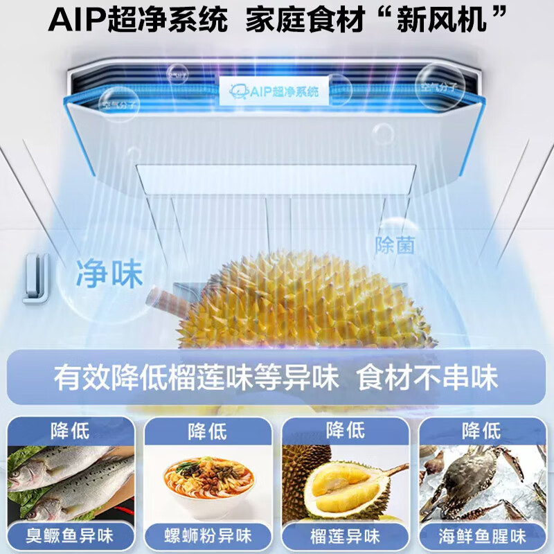 Haier (Haier) government subsidy 15% Haier refrigerator 630 liters double door refrigerator AIP ultra-clean fresh-keeping refrigerator side-by-side dry and wet storage first-level energy efficiency air-cooled frost-free household refrigerator BCD-630WGHSS95S9U1