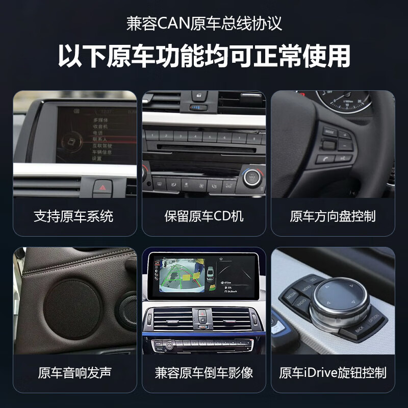 Lushihang BMW 5 Series 3 Series 1 Series 320li modified x1x3 x5 x6 car central control display large screen navigation all-in-one 10.25-inch Android large screen + carplay + hicar eight-core 4G version (4 + 32G) + reversing image + recorder