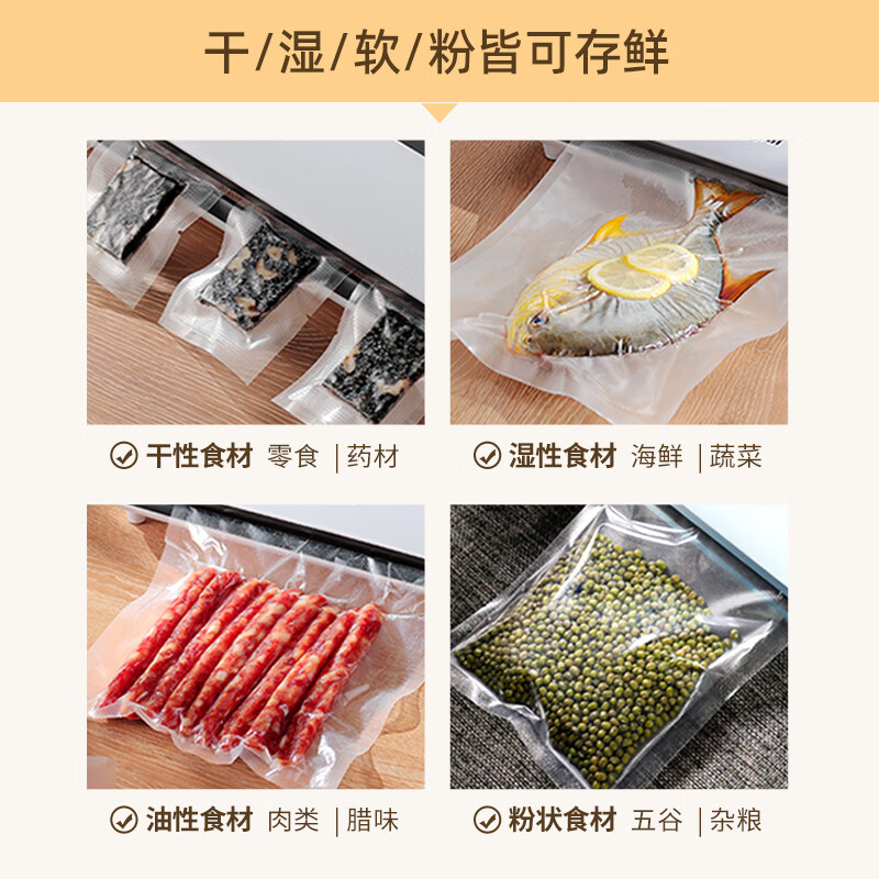 Dapai vacuum sealing machine wet and dry dual-pump suction fully automatic stainless steel panel cutting knife fresh-keeping sealing machine with vacuum bag