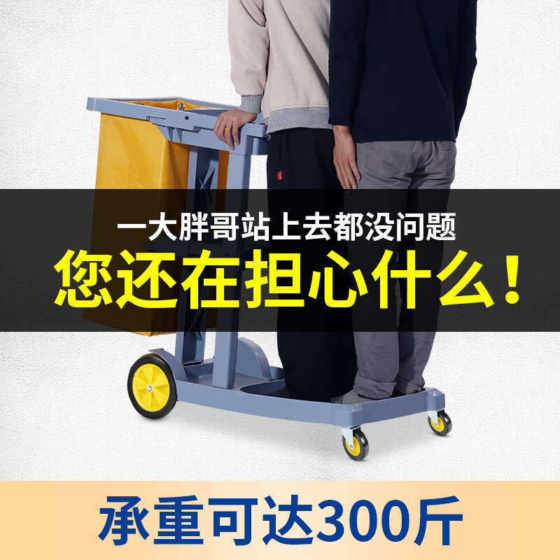Cleaning cart multi-function trolley hotel linen cart hotel cleaning cart property cleaning special tool cart property shopping mall upgraded extra thick version with cover