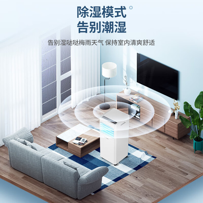 CHIGO mobile air conditioner single cooling and heating air conditioner all-in-one machine free of installation removable portable dehumidification vertical small air conditioner bedroom living room kitchen air conditioner large 1.5 HP single cooling - brand compressor