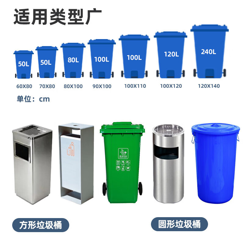 Huibali thickened large property garbage bags 80*90cm*50 pieces/package double-sided 2.8 silk commercial hotel sanitation dry and wet classification