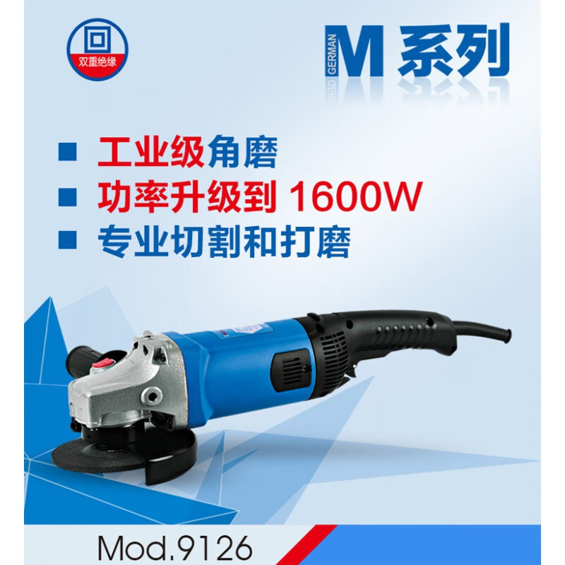 Hanchuan grinder Huipu angle grinder 9533C 9535S 9547 9126 9151 9180 9230 hand grinder 9230