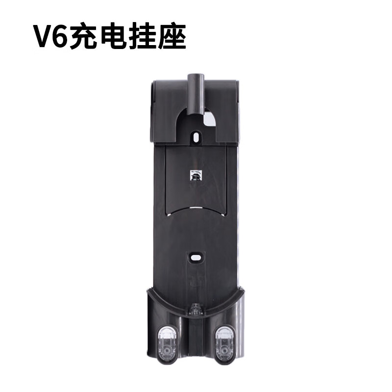 Suitable for Dyson vacuum cleaner G5V6V7V8V10V11slim charging base hanger v12v15 original expansion bracket V6 charging hanger