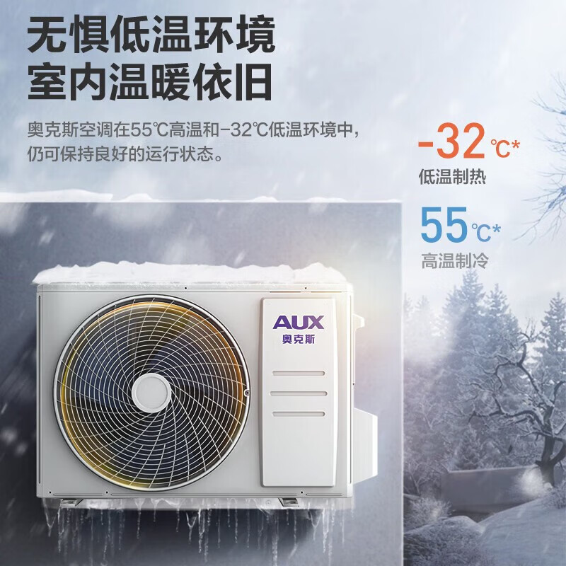 AUX large 3 HP variable frequency cooling and heating energy-saving power-saving cabinet air conditioner new energy efficiency upgrade self-cleaning low noise sterilization vertical cabinet air conditioner living room cabinet machine old for new