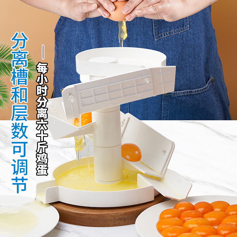 Shanks commercial egg white and yolk separator large egg liquid separator egg batch egg white separation machine non-stainless steel white