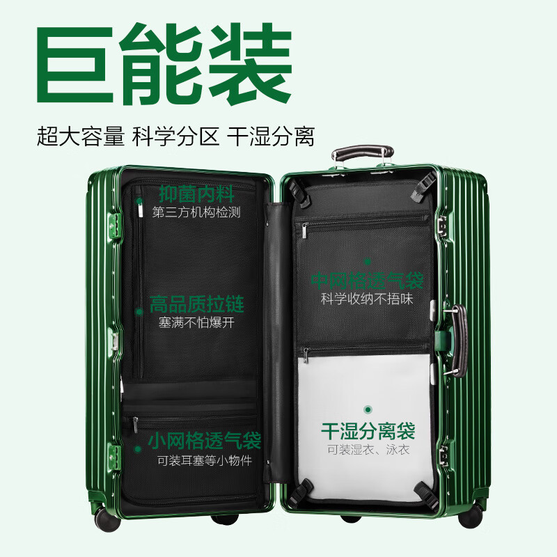 NetEase carefully selects 3.0 upgraded aluminum frame Little King Kong PC trolley case business suitcase suitcase classic black* frosted 20 inches