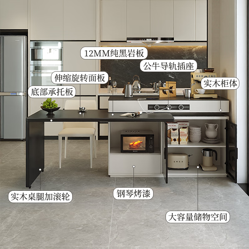 Fanyi modern minimalist slate island table integrated rotating multi-functional bar high-end small apartment kitchen table sideboard 88CM table top + 120CM island table