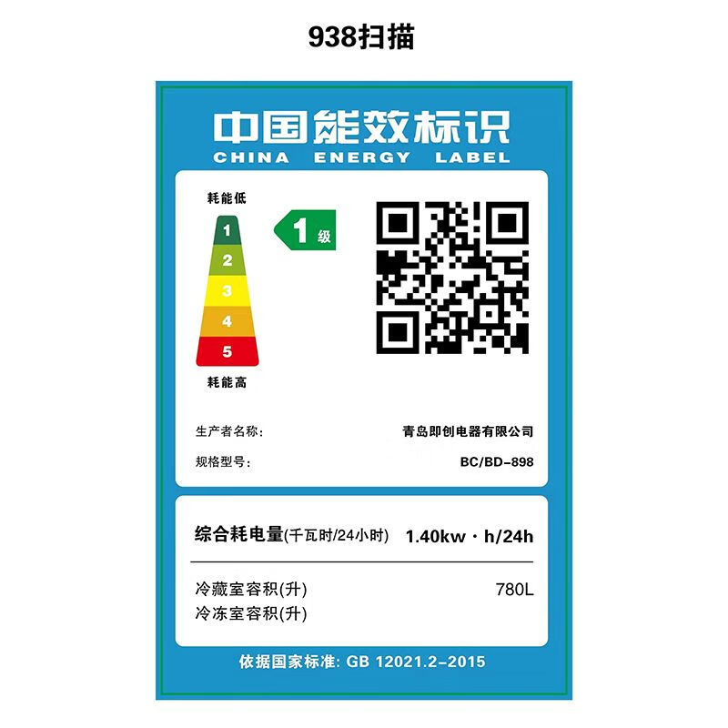 Nixue Freezer Commercial Household Freezer Horizontal Large Capacity Full Freezer Display Cabinet Refrigerated Freezer Large Freezer 2288 Single Temperature Dual Machine Copper Tube-Xingyao Gray Expanded Version Level 1 Energy Consumption