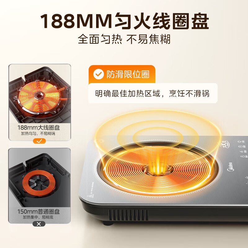 Midea platinum diamond series household induction cooker electric ceramic stove 3000W high-power induction cooker for cooking millet porridge large panel one-button stir-frying smart timer wear-resistant and easy to clean E30BD51